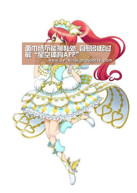 星空体育APP