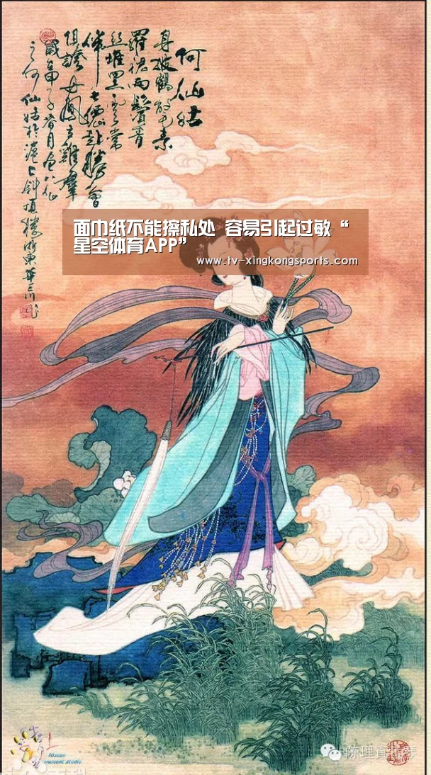 星空官网
