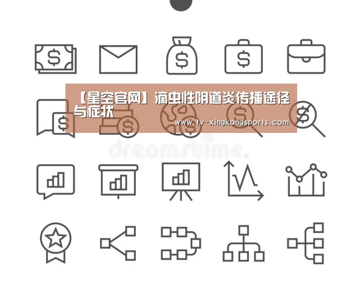 星空官网