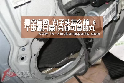 星空官网