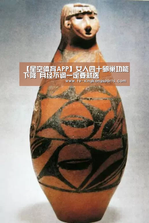 星空官网
